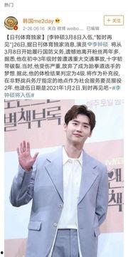 娱乐圈明星爆料李钟硕,揭秘明星背后的故事